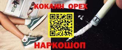 кристаллы Бугуруслан