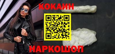 кристаллы Бугуруслан