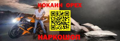 бутик Беслан