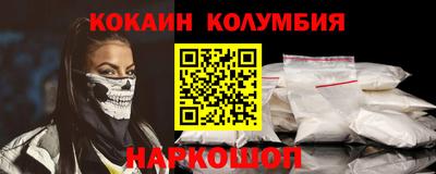 кристаллы Бугуруслан