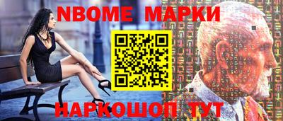 бутик Беслан