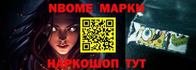 бутик Беслан