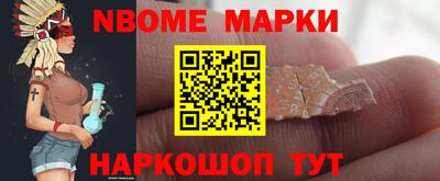 первитин Берёзовский