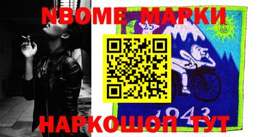 первитин Берёзовский