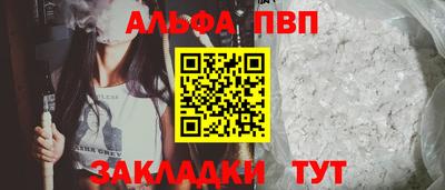 бутик Беслан