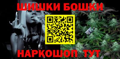 кристаллы Бугуруслан