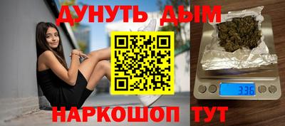 бутик Беслан