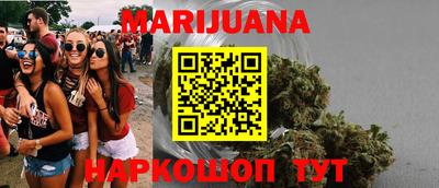марки lsd Бузулук