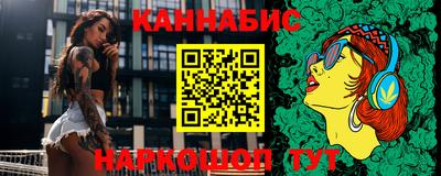 кристаллы Бугуруслан
