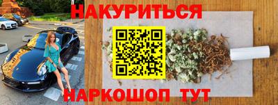 кристаллы Бугуруслан