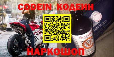 бутик Беслан