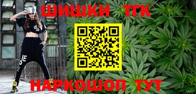 спиды Бийск