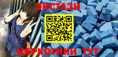 кристаллы Бугуруслан