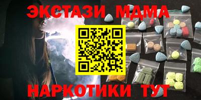 кристаллы Бугуруслан