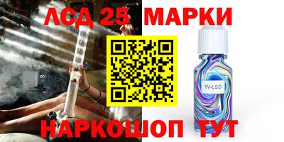 кристаллы Бугуруслан