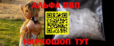 спиды Бийск