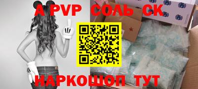 бутик Беслан