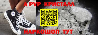 первитин Абакан