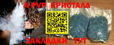 первитин Берёзовский