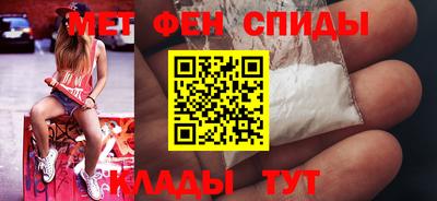 первитин Берёзовский