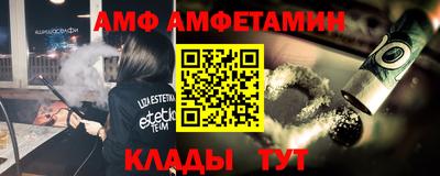 спайс Абинск