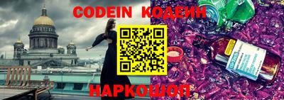 спиды Бийск