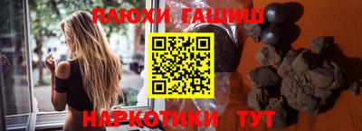 кристаллы Бугуруслан