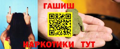 спиды Бийск