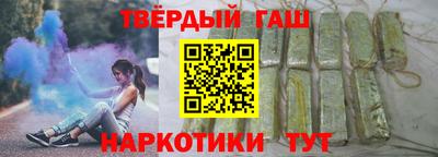 спиды Бийск