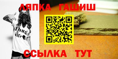 спиды Бийск