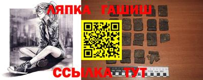 спиды Бийск