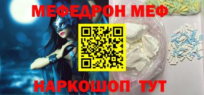 кристаллы Бугуруслан