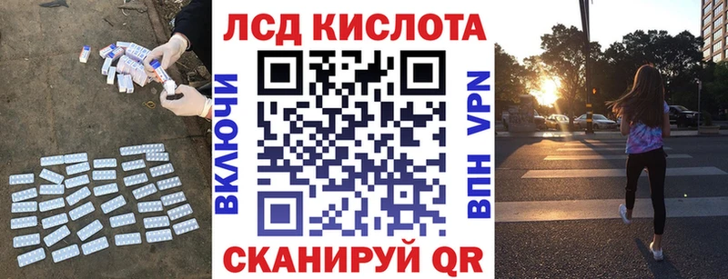 Лсд 25 экстази ecstasy  Рыбинск 