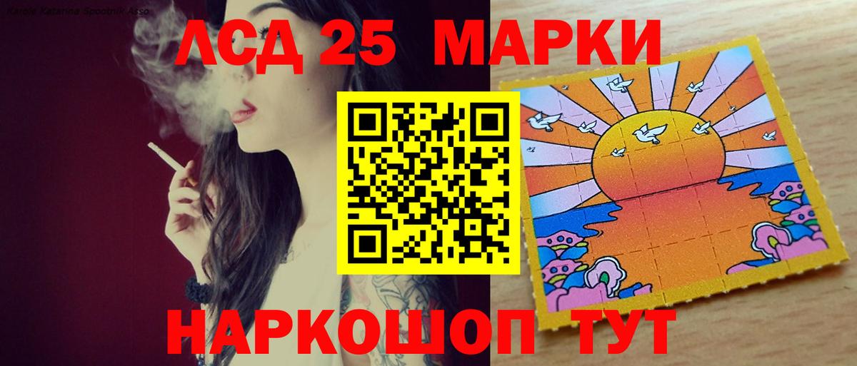 ЛСД экстази ecstasy Рыбинск