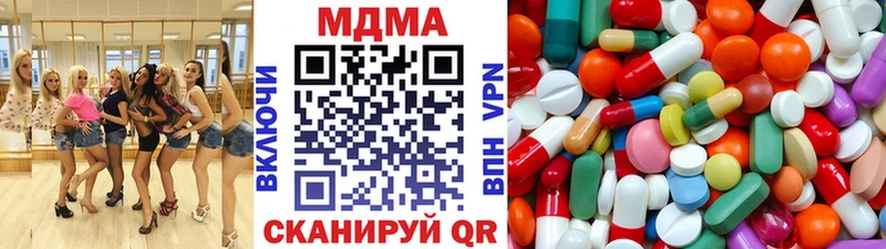 МДМА VHQ  Рыбинск 