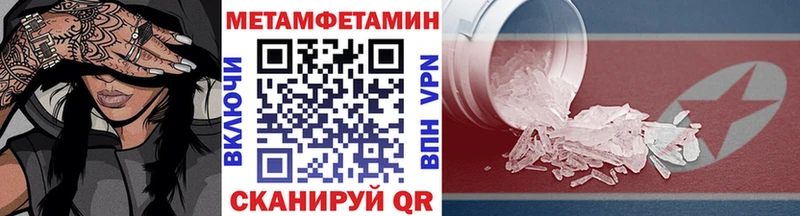 закладки  Рыбинск  Первитин винт 