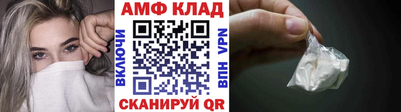 МЕТАМФЕТАМИН винт Рыбинск