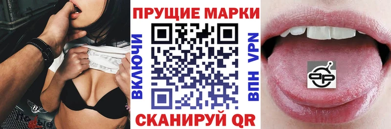 shop телеграм  что такое наркотик  Рыбинск  Наркотические марки 1500мкг 