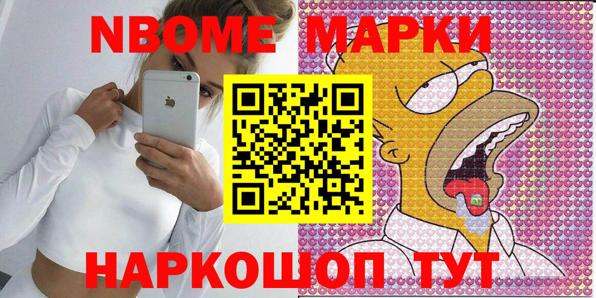 Альфа ПВП СК кристаллы  ГАШ  Рыбинск  Меф кристаллы  Каннабис  Канабис  Мефедрон   КОКАИН 