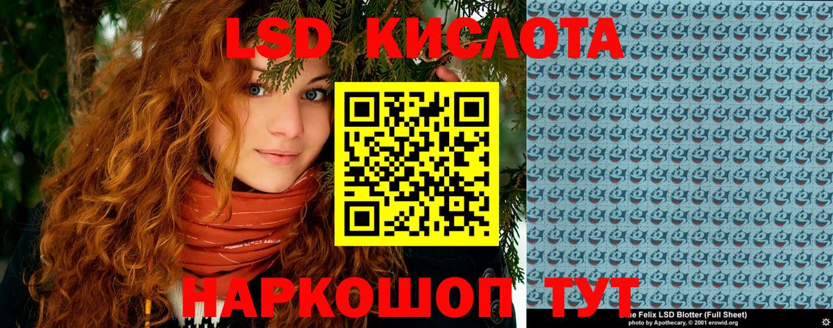 Рыбинск  COCAIN  МЕТ  Гашиш  Вход с VPN  Меф кристаллы  Бошки Шишки 