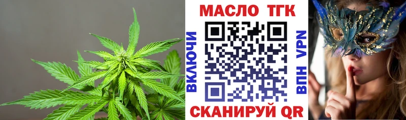 что такое Рыбинск дарк нет какой сайт ТГК вейп