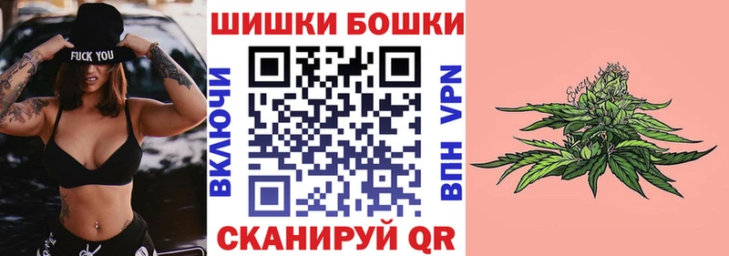 Бошки марихуана LSD WEED Рыбинск