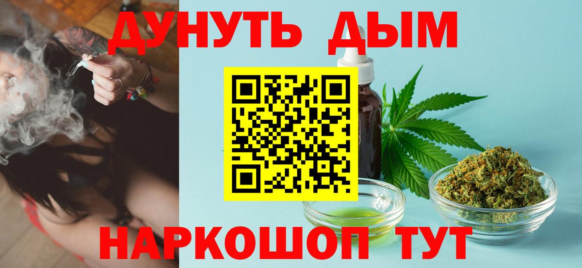 Бошки марихуана тримм Рыбинск